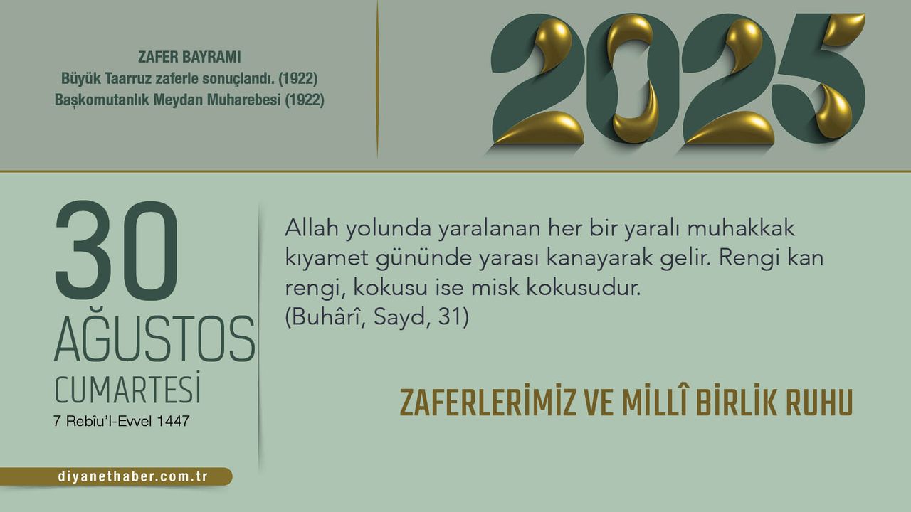 Zaferlerimiz ve Millî Birlik Ruhu