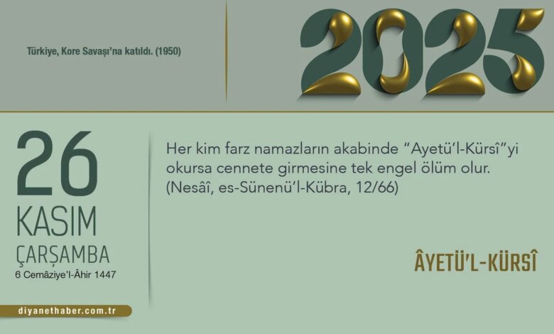 Âyetü’l-Kürsî: Korunma ve Şifa Kaynağı Olarak Anlatılıyor